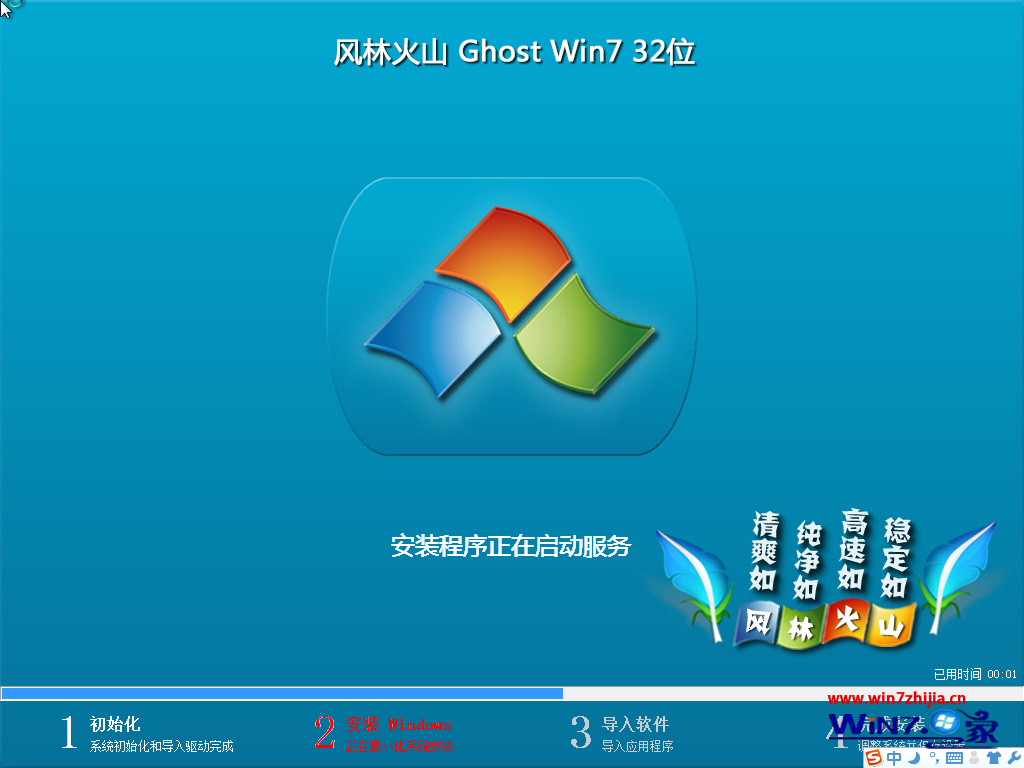 ֻɽGhost_Win10__x86ȫװ棨32λWin10_32λװ2