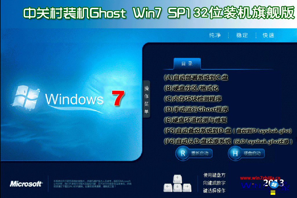 йشGhost_Win10__X86׼ йش32λװϵͳ1