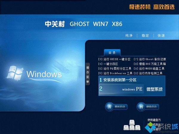 йشGHOST Win10 32λȫװ 2015.08_йش32λװWin101