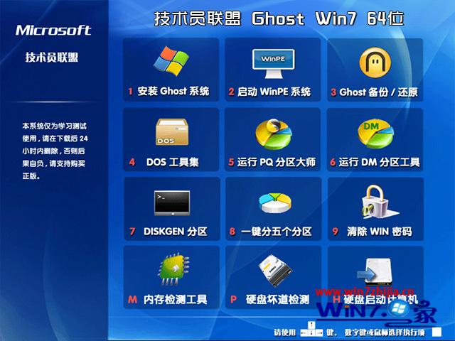 ֻɽGhost_Win10__x86ȫװ棨32λWin10_32λװϵͳ1