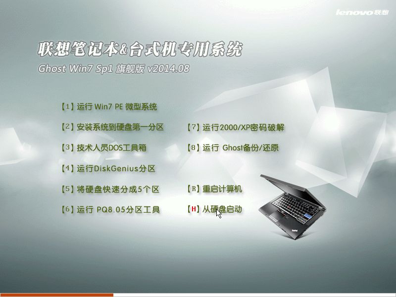 ʼǱ&̨ʽרϵͳ Ghost_Win10_32λ콢װ v2015.05-1