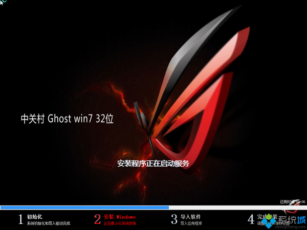 йشGHOST Win10 32λȫװ 2015.08_йش32λװWin102