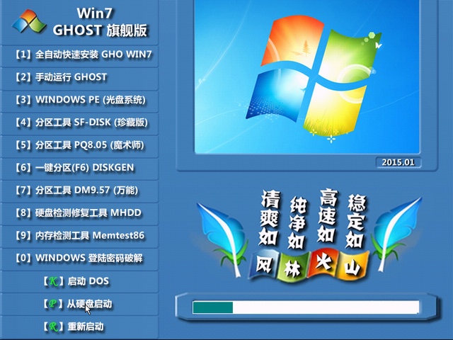 ֻɽGhost_Win10__x86ȫװ棨32λֻɽ32λװϵͳ1