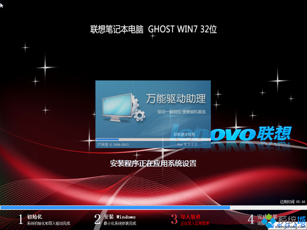 ʼǱLenovo GHOST Win10 32λװ 2015.08_Win10װ2