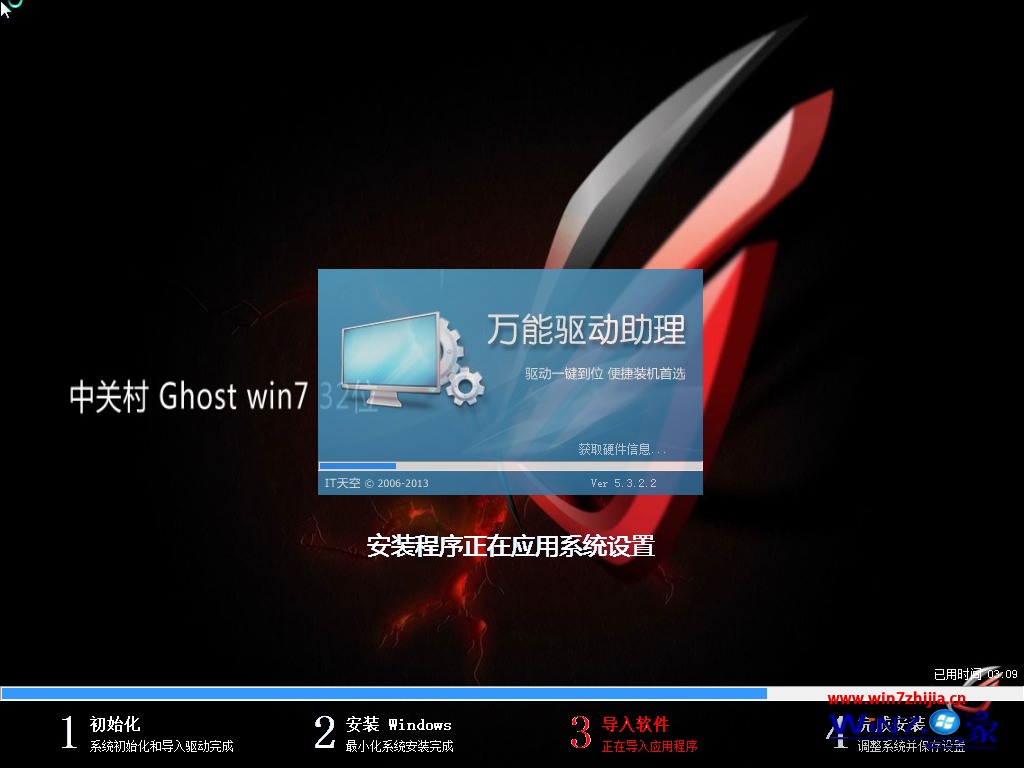 йشGhost_Win10__X86׼ йش32λװ2