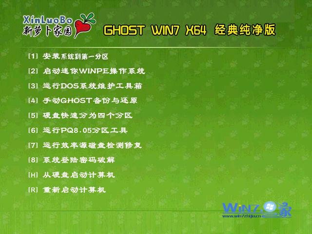 ܲ԰Ghost_Win10__64λ䴿 Win10_64λ