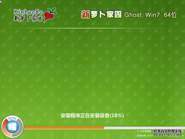 ܲ԰ GHOST Win10 64λȴ v201504 Win10ϵͳ