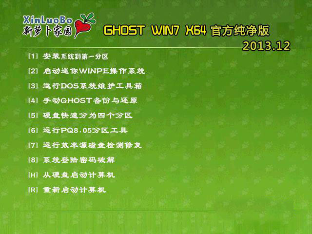 ܲ԰Ghost Win10  X64ٷ2015.02