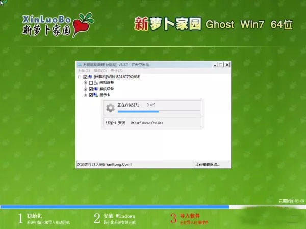 ܲ԰Ghost Win10  x8632λλ׼v2015 ܲ԰