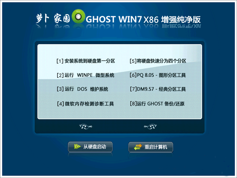 ܲ԰Ghost Win10  x86ǿv201532λܲ԰Win10ϵͳ