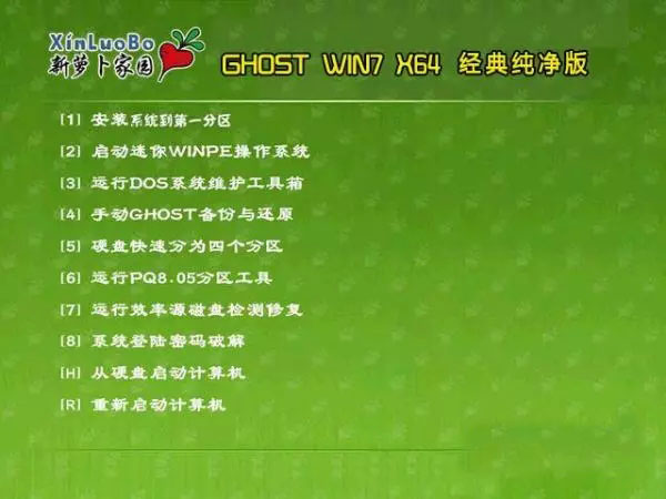 ܲ԰Ghost Win10  64λ䴿 ܲ԰Win10ϵͳ