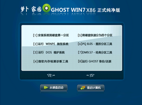 ܲ԰Ghost Win10  x86ʽ棨32λv2014.12 Win10ϵͳ
