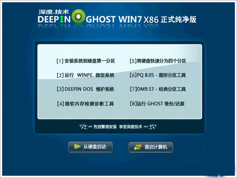 ܲ԰ghost_Win10_32λ ٴ ܲ԰ϵͳ