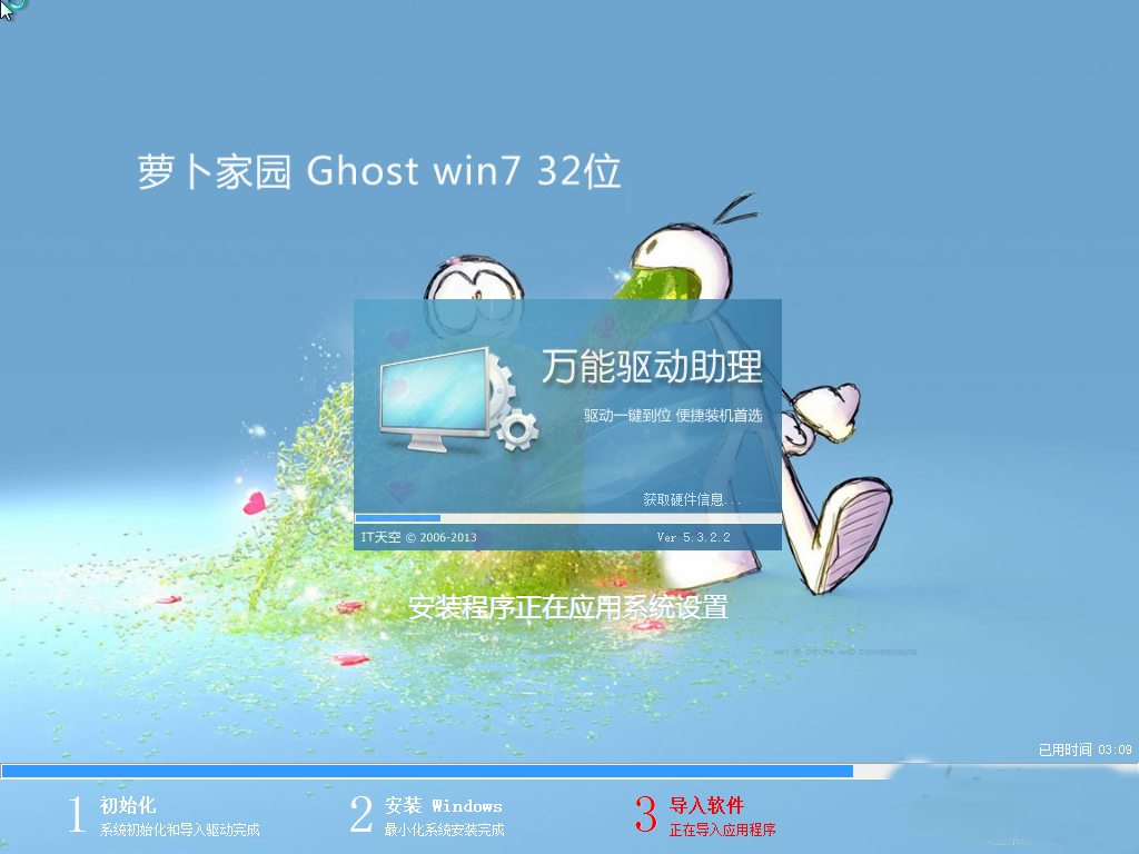 ܲ԰ghost Win10  x8632λٴv2015