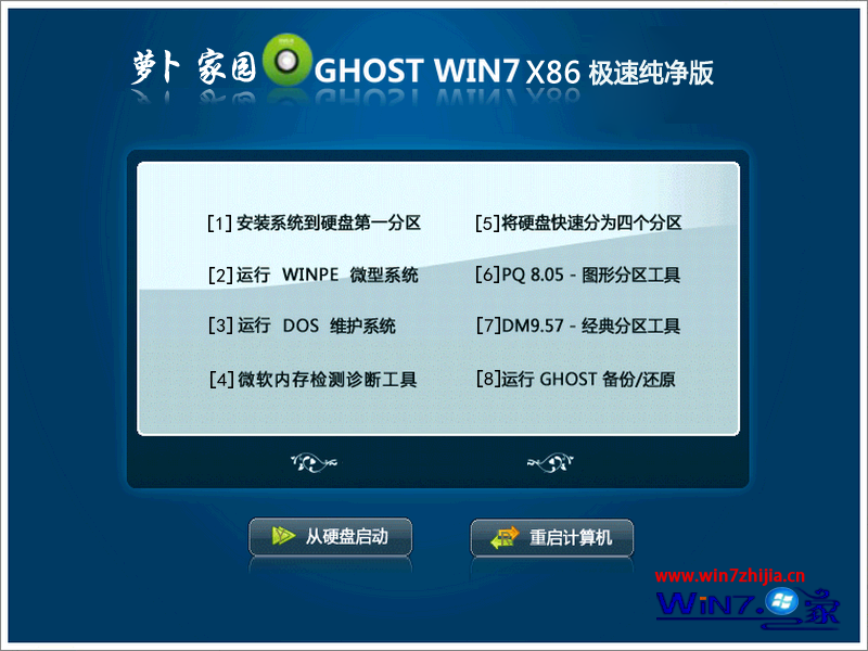 ܲ԰ghost_Win10__x8632λٴ ܲٴϵͳ