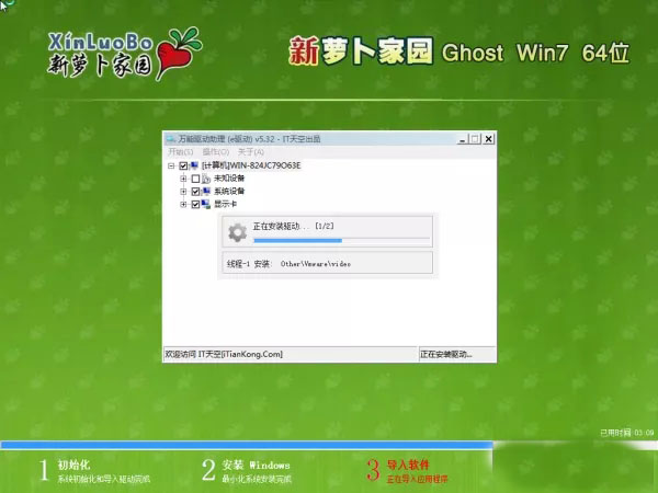 ܲ԰Ghost Win10  x8632λλ׼v2015