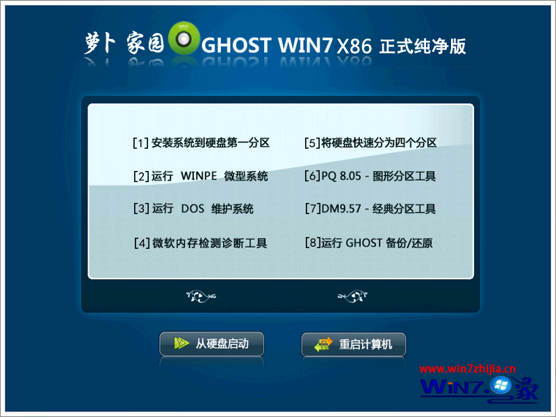 ܲ԰Ghost_Win10__x86ʽ棨32λWin10_32λ