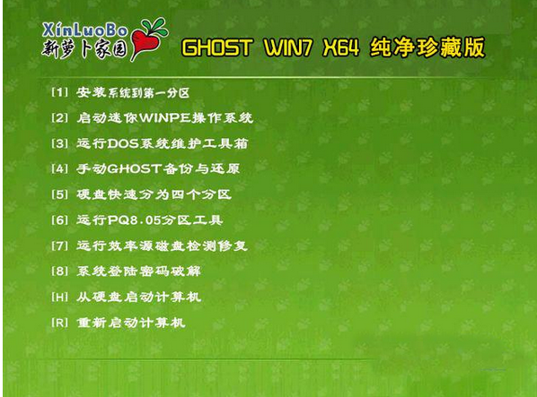 ܲ԰Ghost Win10  X64ذ2015.01 ܲ԰Win10ϵͳ