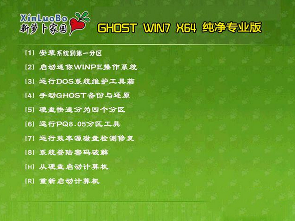 ܲ԰Ghost Win10  64λרҵ2014 ܲ԰Win10ϵͳ