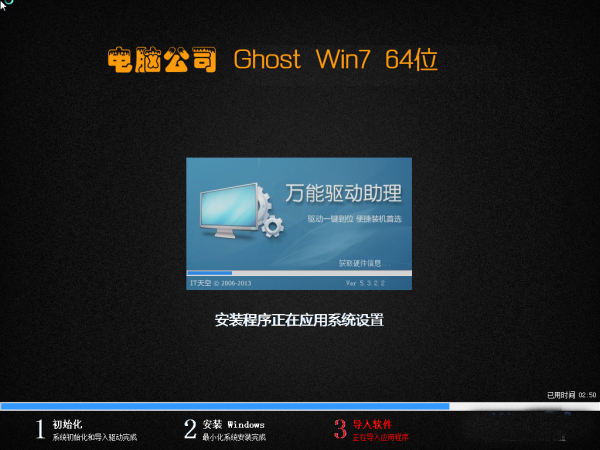 Թ˾Ghost Win10  64λر2015 Թ˾Win10ϵͳ