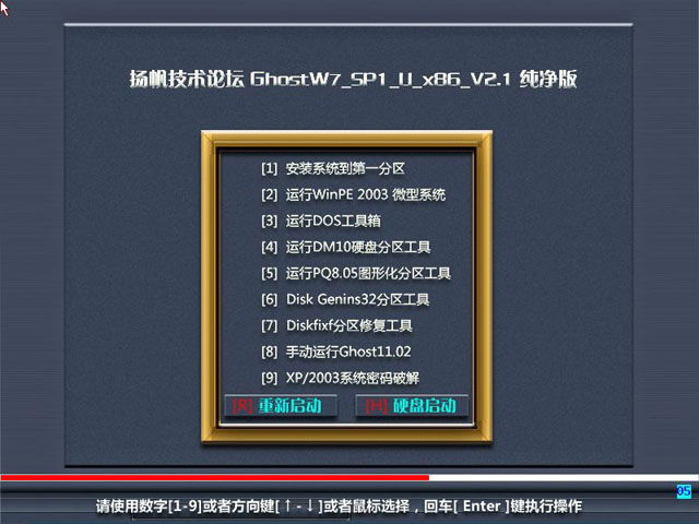 GHOST Win10  64λV2016.01_WINDOWS7ϵͳ