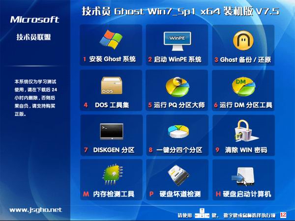 ԱWin10  X64λҵV2015.08_ԱGHOST Win10װ