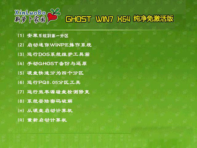 ܲ԰Ghost Win10  64λ⼤2015 ܲ԰Win10ϵͳ