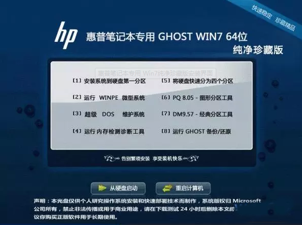 ձʼǱרGhost Win10  X64ذv2014 »Win10ϵͳ