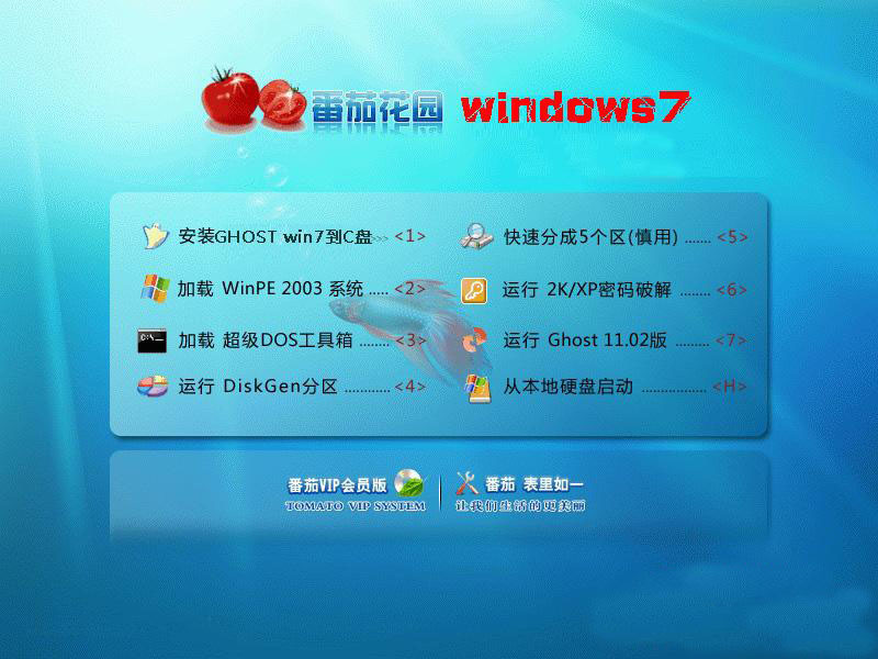 ѻ԰Ghost Win10  x86ȫǿ棨32λѻ԰v2015.04Win10ϵͳ