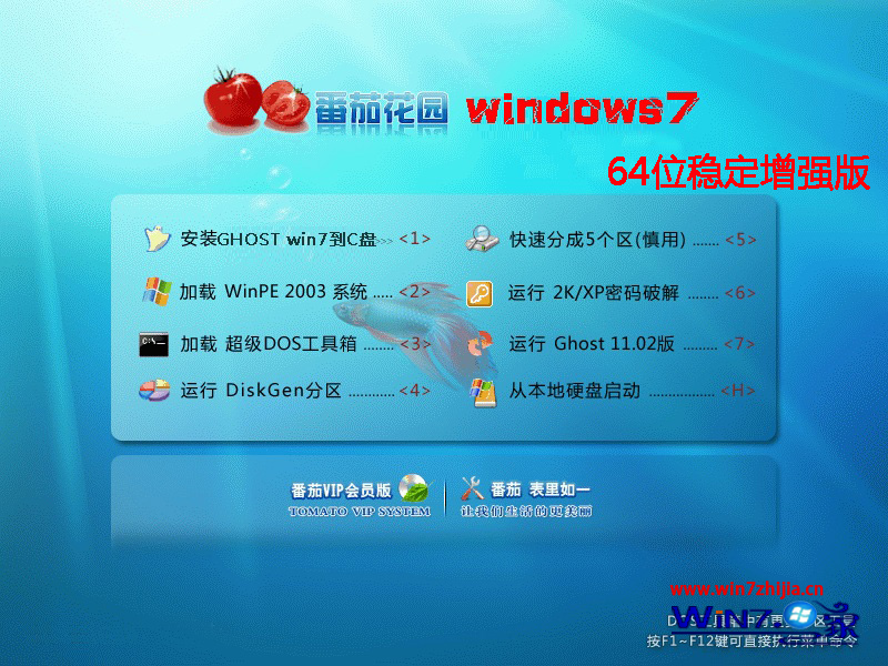 ѻ԰Ghost Win10ҵǿ(64λ)v2015_ѻ԰Win10ҵ