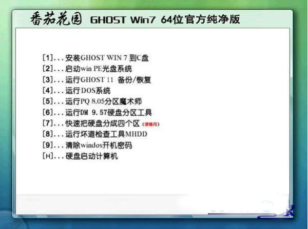 ѻ԰Ghost_Win10__64λ׼ 2015.06Win10ϵͳ