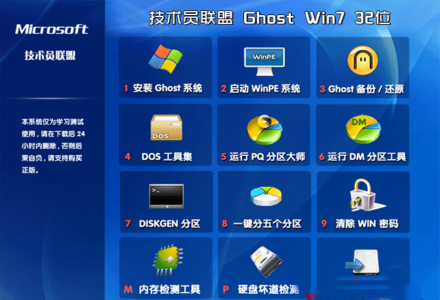 ԱGHOST Win10  X64V15.11_Win10ϵͳ64λ