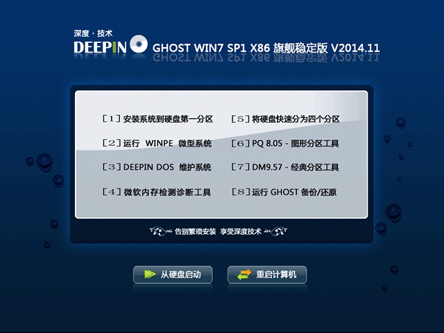 ȼ Ghost Win10  x86 ҵ ȼ86λϵͳ