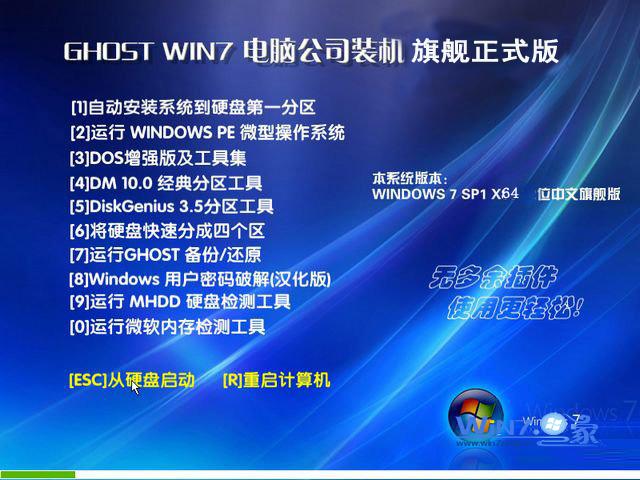 Թ˾ghost_Win10__64λҵʽ 2015.05µԹ˾64λϵͳ