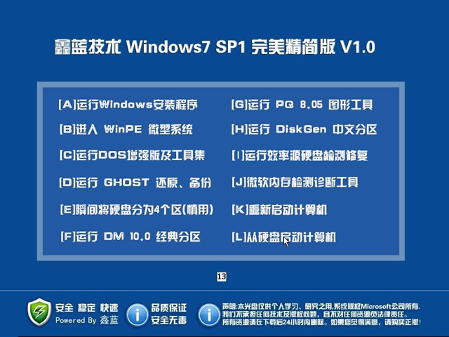 GHOST Win10  64λװV2016.01_GHOST Win10ϵͳ