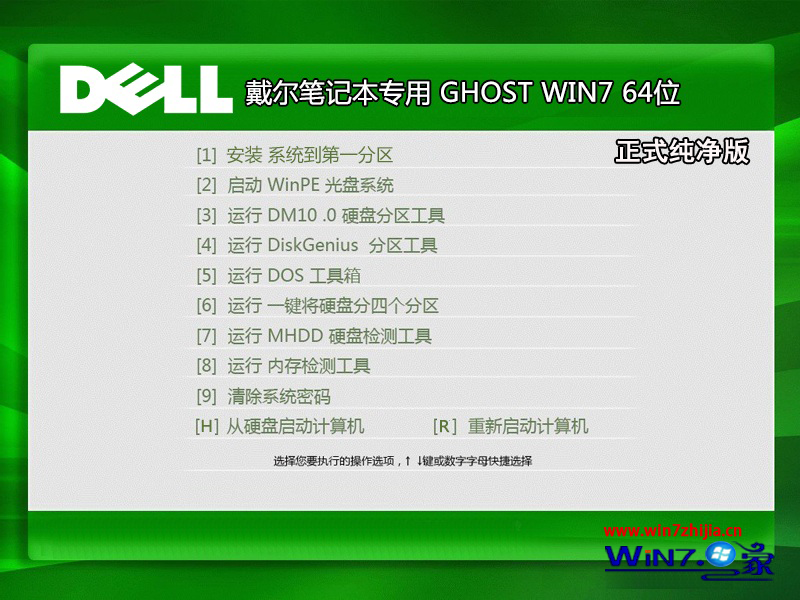 ʼǱGhost_Win10__x64ʽװ棨64λ±ʼǱ64λϵͳ