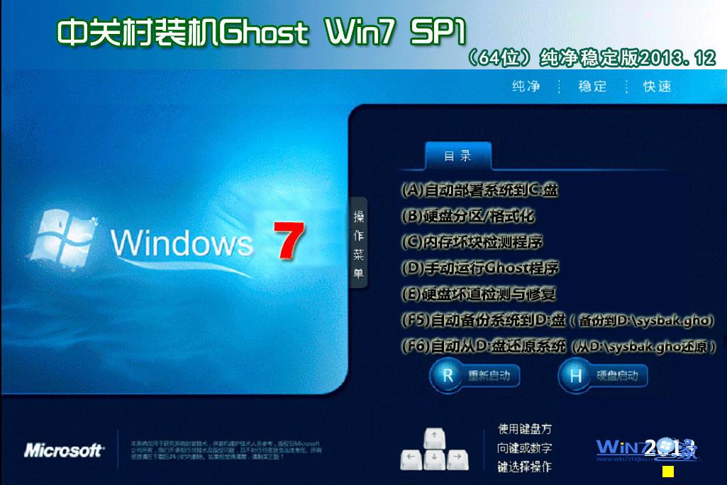 йشGhost_Win10__X64ȶ йش64λװ