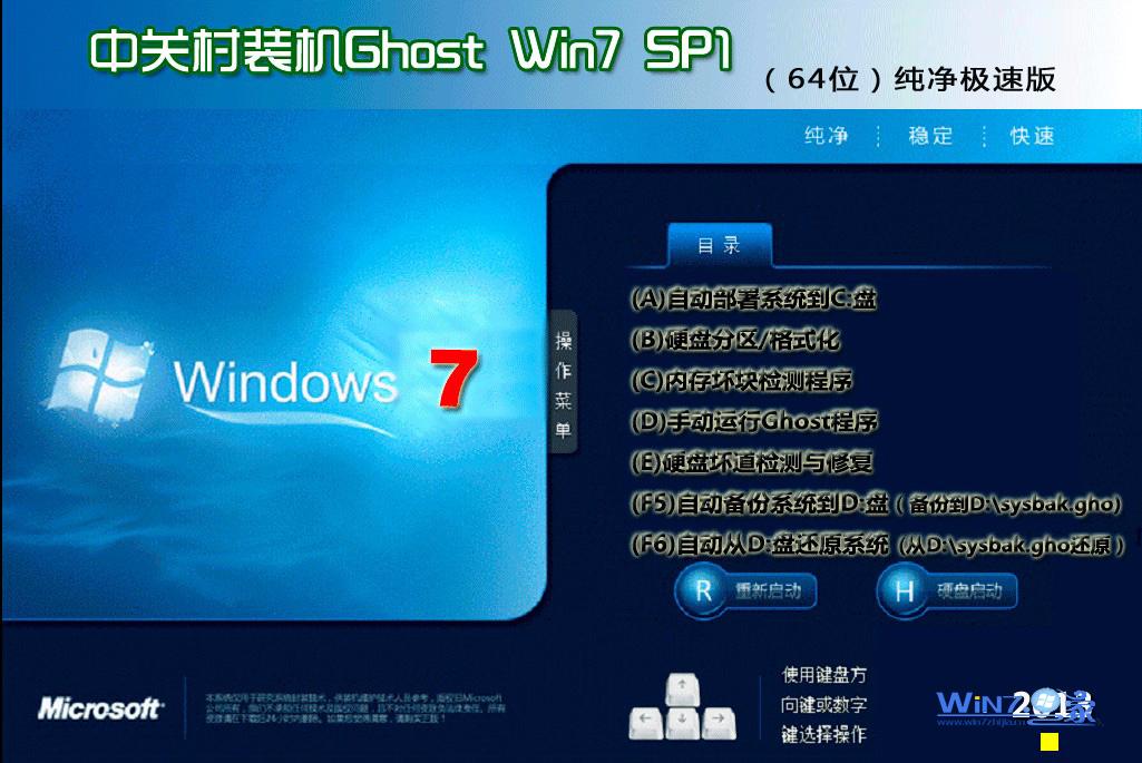 йشGhost_Win10__X64ٰ Win10_64λװ