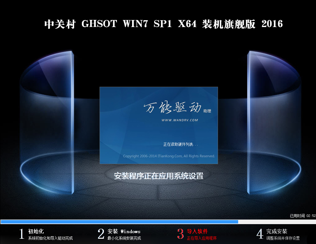 йشGHOST Win10  64λװV2016.06_йشWin10װ