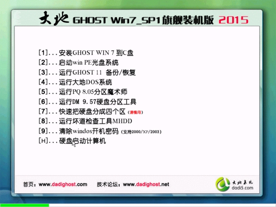 GHOST Win10  X86װV2015.08_Win10  32λװ