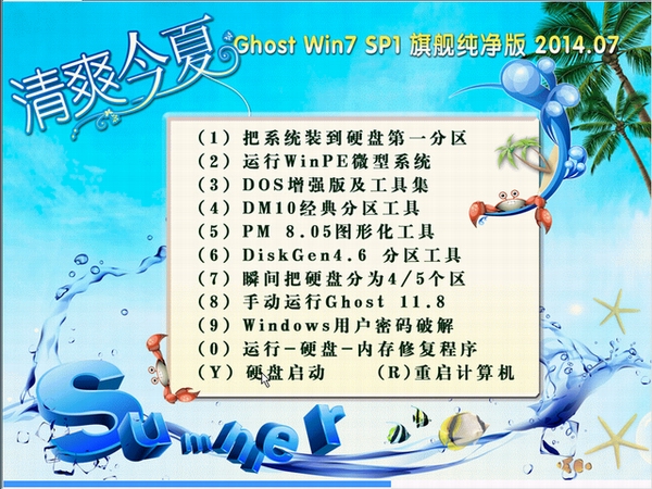 ˬGhost_Win10_ 콢װ(64λ) Win10_64λװϵͳ