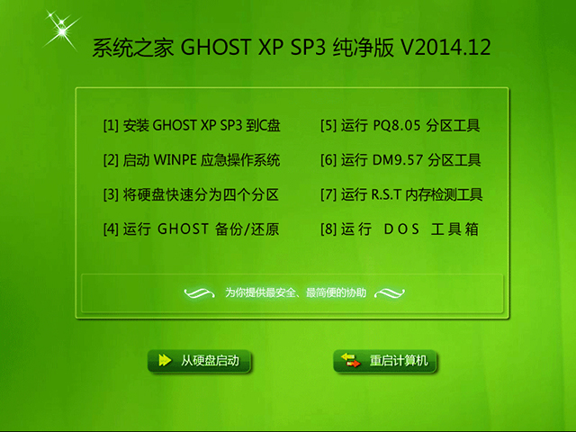 ƻ԰ Ghost_Win10__X32 װ ƻ԰32λϵͳ