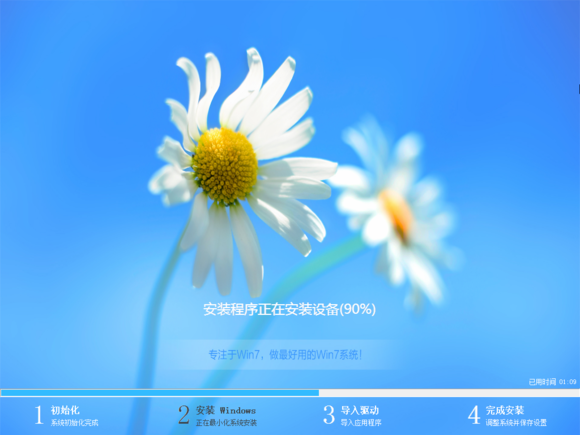 Win10콢װ 32λϵͳ 2015.08_Win10 32λװ