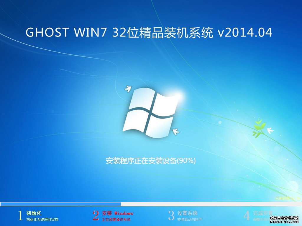 ٶ Win10 X32λƷװ v2015.04 ٶWin10ϵͳ