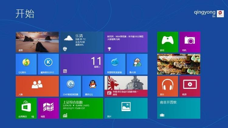 2345联盟 Win10 32位 装机版 2345联盟2015.04最新32位系统