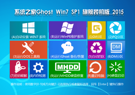 ƻ԰Ghost_Win10__X32 ƻ԰װ V5.5