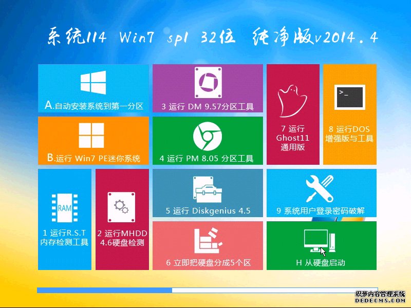 ϵͳ114 Win10 32λ콢װ v20150415 ϵͳ114Win10ϵͳ