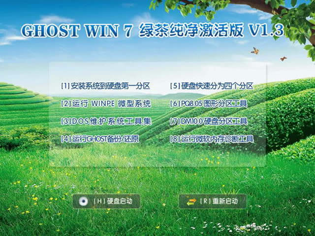 ̲GHOST_Win10 ̲贿V1.3[] ̲װϵͳ