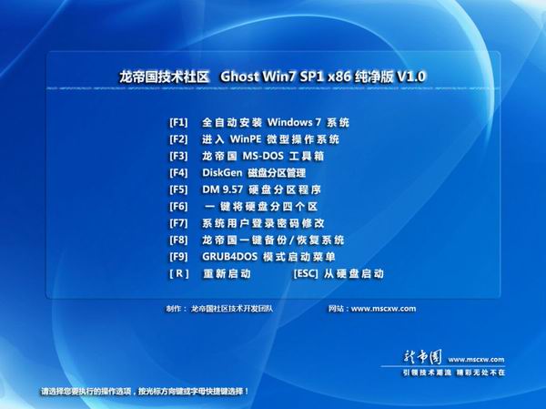 ۹Ghost Win10  x86װ2015_Win10װ2015