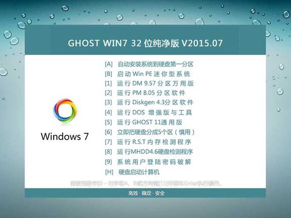 Win10 32λװϵͳ 2015.08_32λװWin10